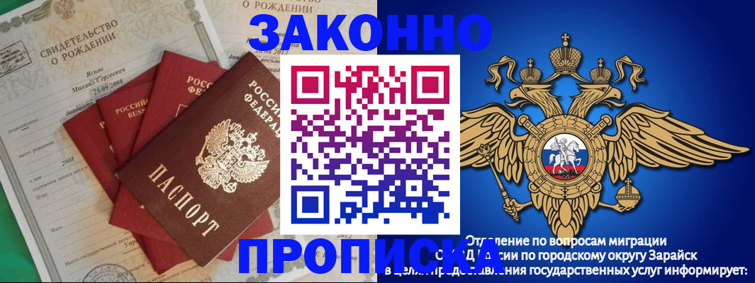 найти адрес прописки в Горно-Алтайске